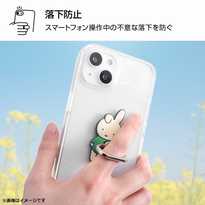 【新品】ダーン スマホリング ミッフィースタイル iPhoneリング ブルーナ imgrc0095864386.jpg
