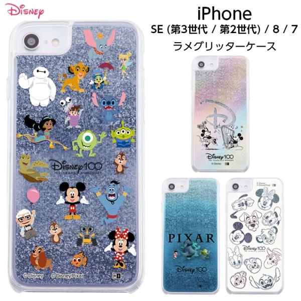 ミニー　ミッキー　スマートフォンケース まとめ売り 楽天市場】スマホケース 手帳型 ミッキー ミニーの通販