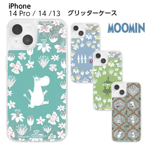 Sartorial Hard phone case for Apple iPhone 14 Pro Max