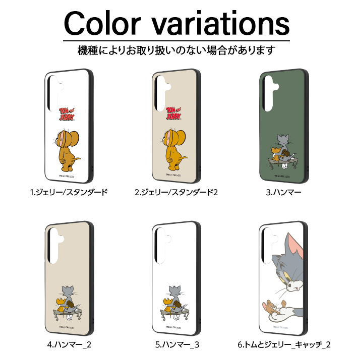 Galaxy S26 ケース ポケモン GalaxyS25 ムーミン トムとジェリー ディズニー ベイマックス GalaxyS23 SC-51F SC-51D SCG19 TPU キャラクター ギャラクシーケース 関連画像3