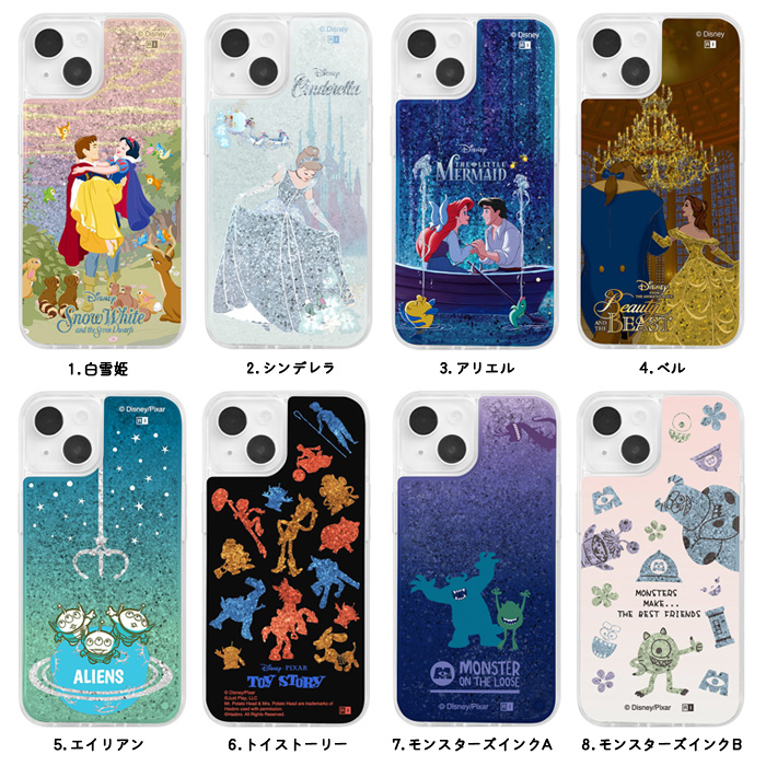 Disney iPhoneケース ディズニー iPhone 13 14 14Pro プロ ラメ