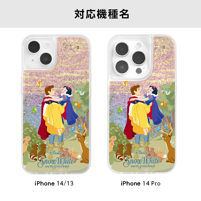 Disney iPhoneケース ディズニー iPhone 13 14 14Pro プロ ラメ