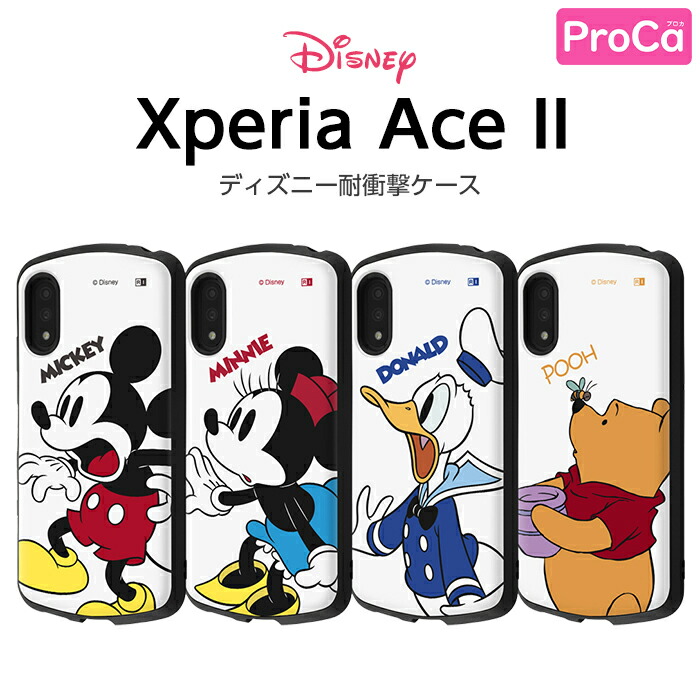Xperia Ace II ケース カバー ディズニー ミッキー ミニー ドナルド