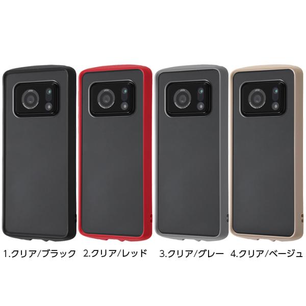 ☆送料無料 AQUOS R6 ケース クリアリング TPU 帯カバー… 1878 aqr6-tpca-cl.jpg