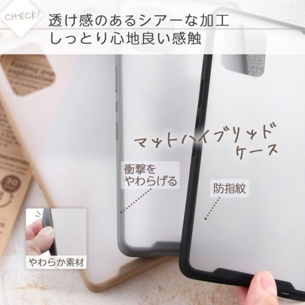ray-out AQUOS zero6 SHG04 A102SH ケース ハイブリッド 耐衝撃