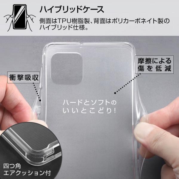Disney AQUOS sense6 カバー AQUOSwish3 ケース SH-M19 SH-54B