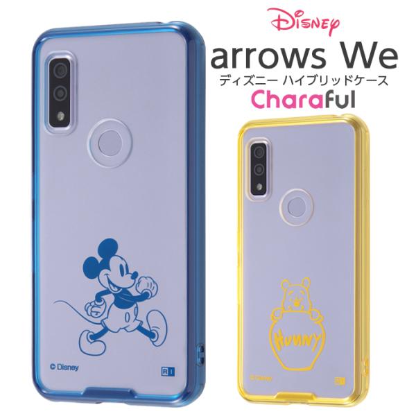 Disney magic Flights フライト ケース 34406007a.jpg