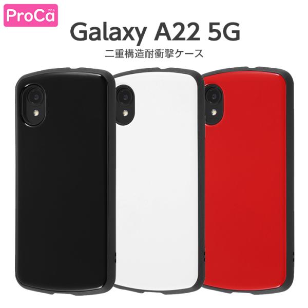 Galaxy A22 5G ケース　赤　レッド