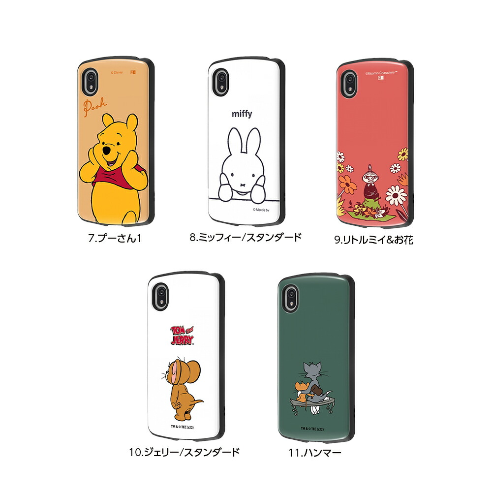 Xperia Ace III ケース SO-53C SOG08 カバー ディズニー 耐衝撃