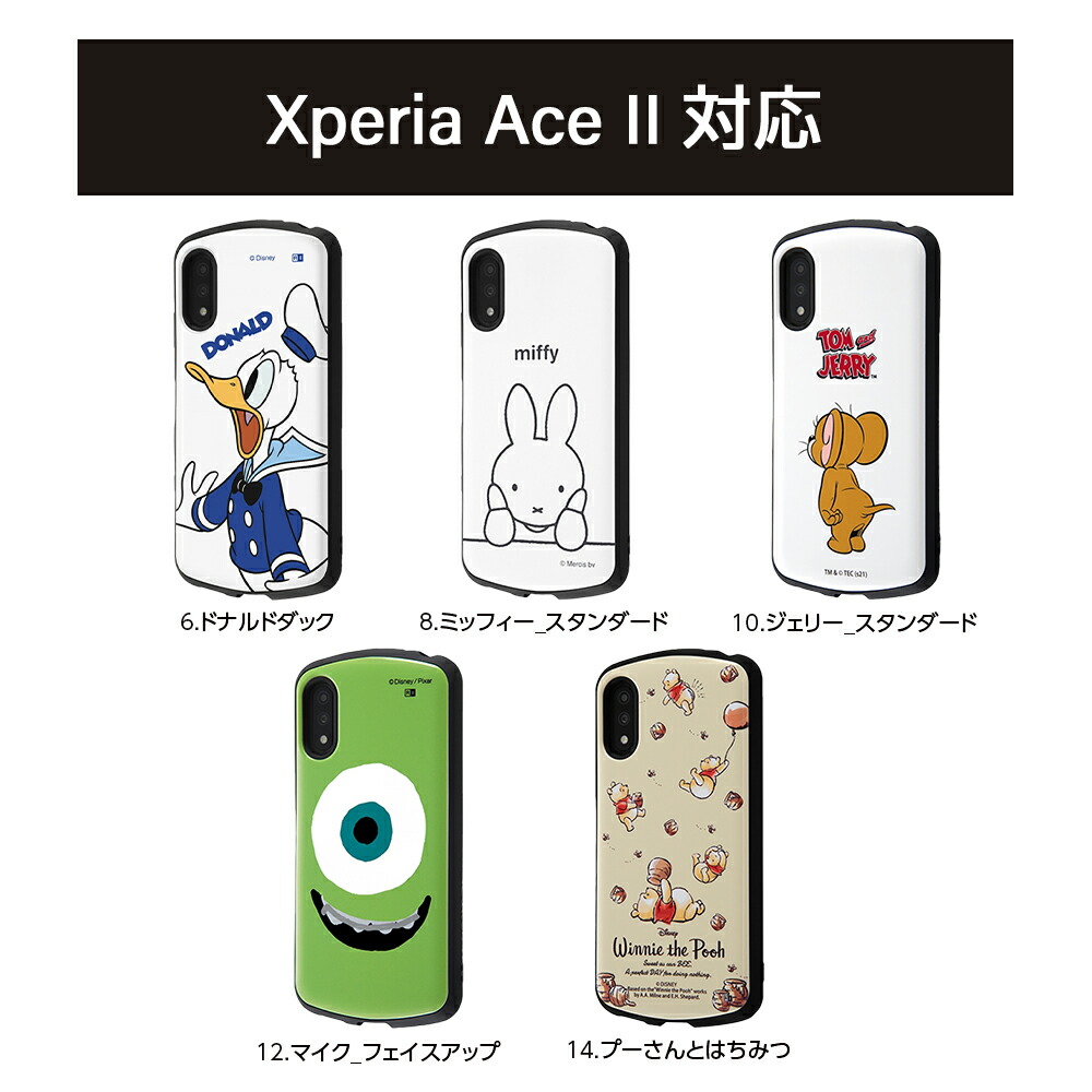 Xperia Ace III ケース SO-53C SOG08 カバー ディズニー 耐衝撃