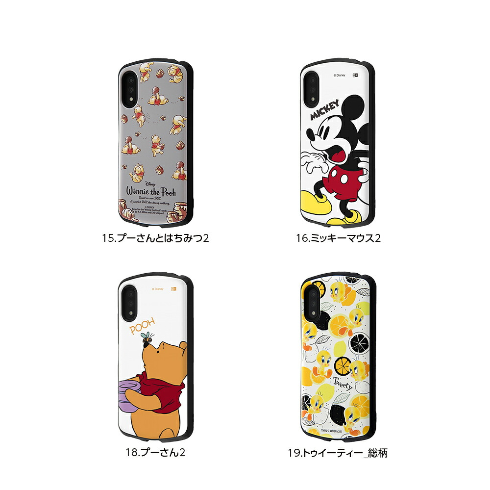 Xperia Ace III ケース SO-53C SOG08 カバー ディズニー 耐衝撃