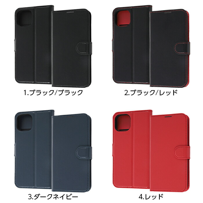 iPhone14 手帳型ケース iPhone13 iPhone 14 13 耐衝撃 ケース カバー