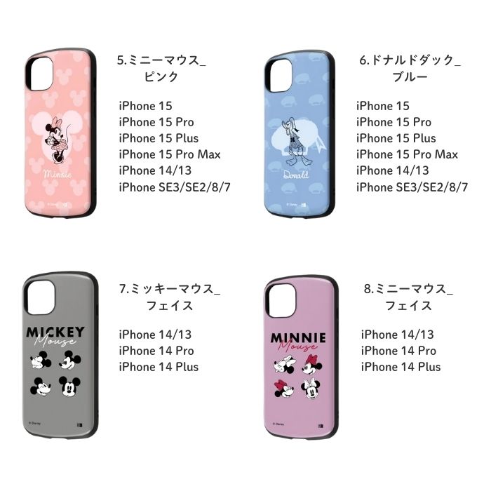 iPhone17 ケース 17Pro ディズニー iPhone 17 アイフォン17 Air カバー
