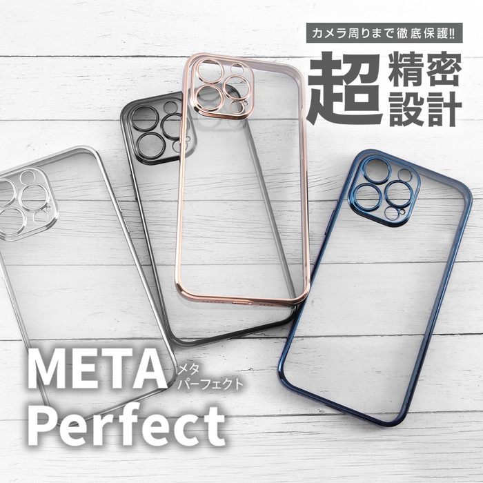 ray-out iPhone14ProMax ケース クリア 透明 iPhone 14 Pro Max