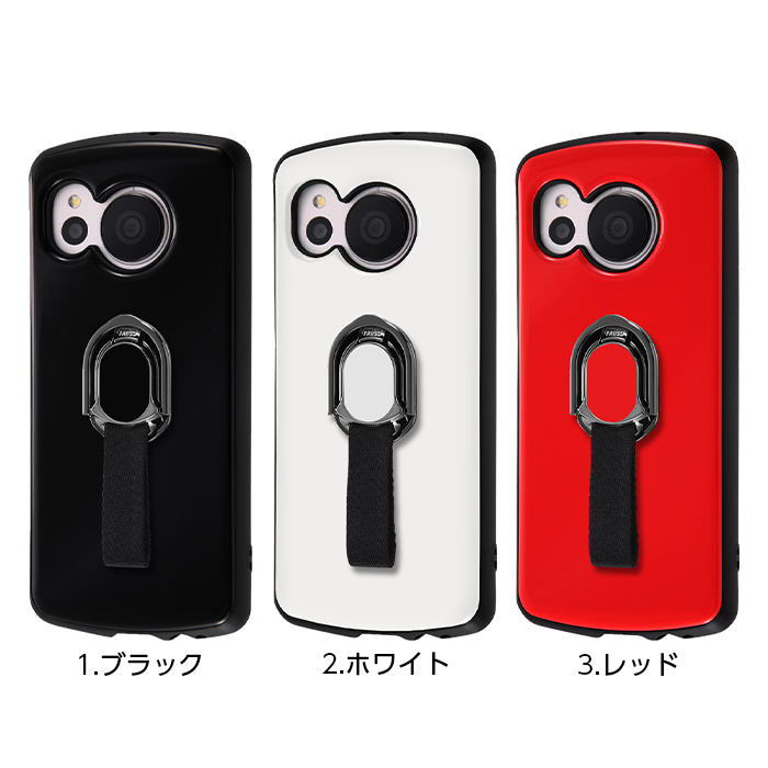 ray-out AQUOSsense7 ケース 耐衝撃 リング付 AQUOS sense7