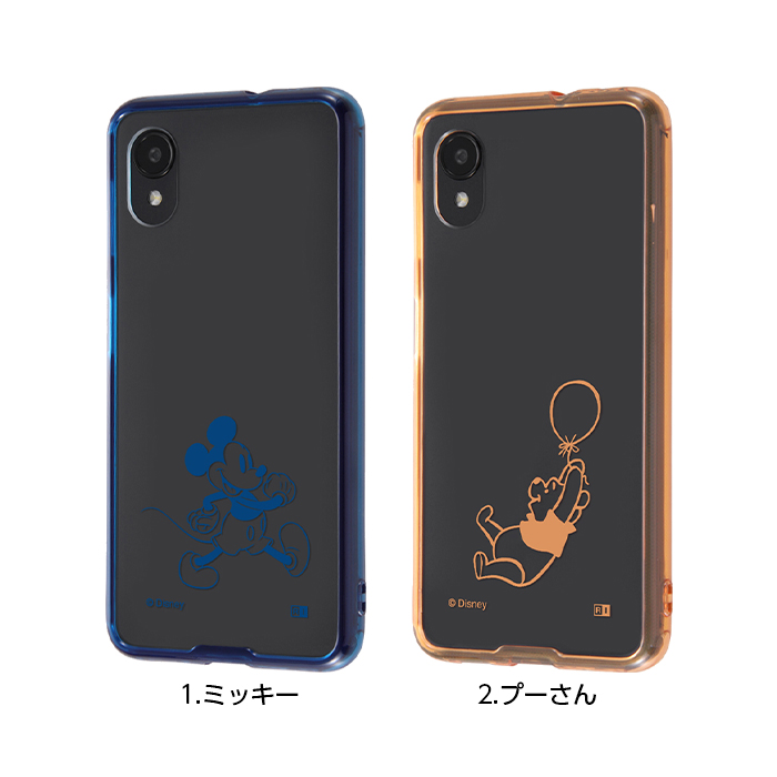 S*I様 Galaxy A23 5G White 本体 箱付き クリアケース、フ Disney GalaxyA23 5G ケース プーさん クリア Galaxy A23 くまの