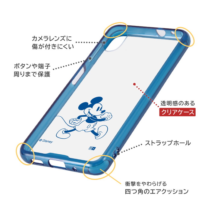 Disney（ディズニー） GalaxyA23 5G ケース クリア Galaxy A23 クリア
