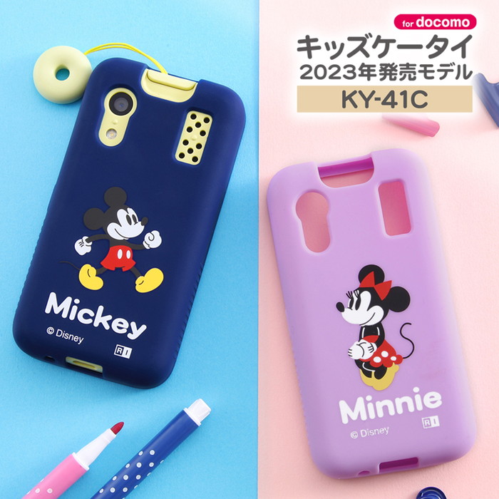 Disney（ディズニー） キッズケータイ ミッキー ミニー スマホケース