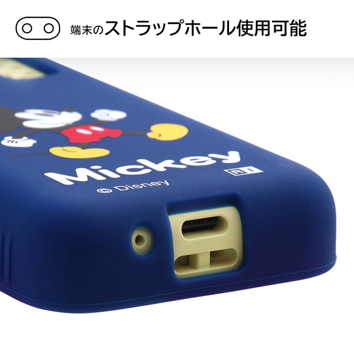 Disney キッズケータイ ミッキー ミニー スマホケース