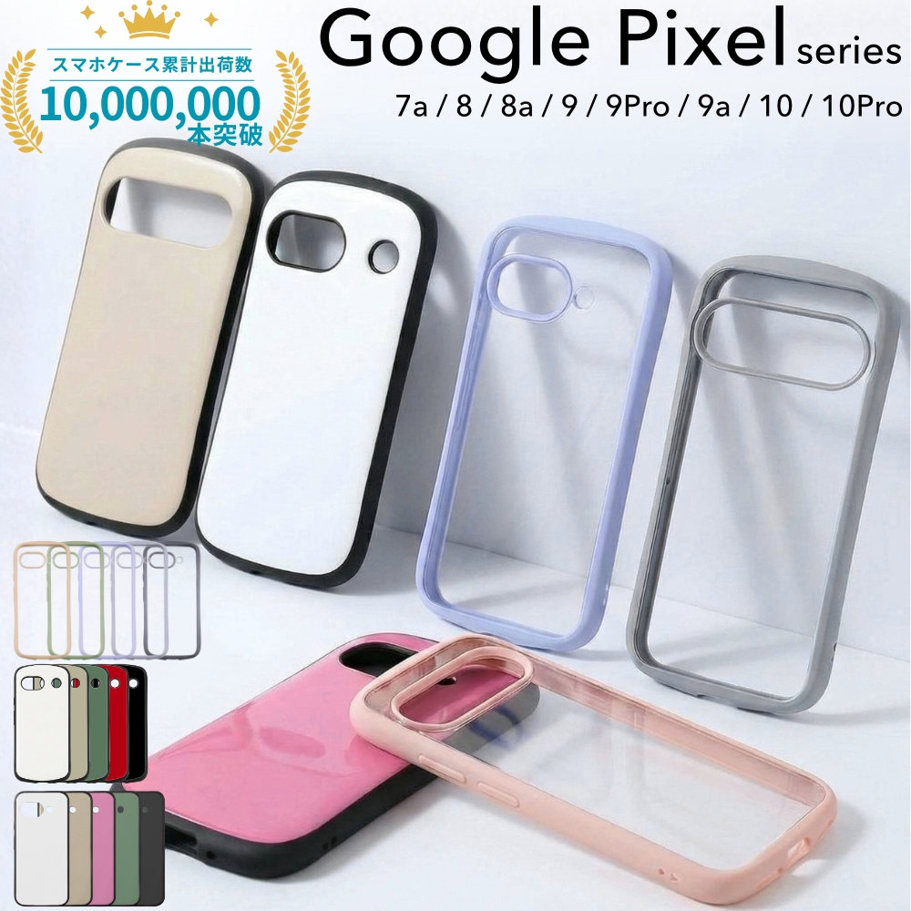 GooglePixel9 �P�[�X Pixel9Pro Pixel8a Pixel8 Pixel7a �X�}�z�P�[�X �ϏՌ� ProCa �n�C�u���b�h �J�o�[ TPU PC �Ռ��z�� �J�����ی� ��ʕی� ���h�~ �V���v��
