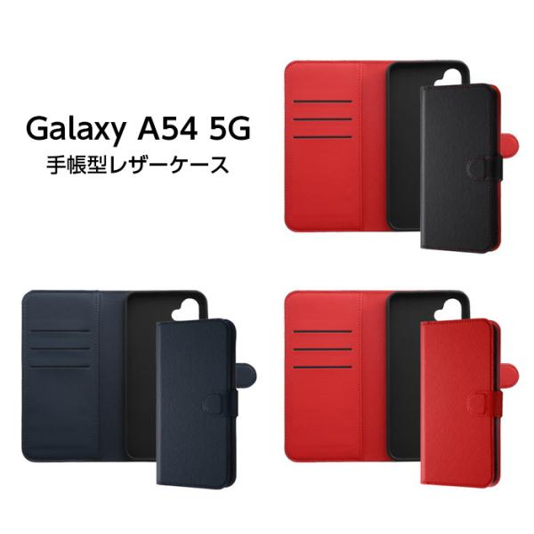 ギフト GalaxyA54 5G ケース ヒョウ柄 白 かわいい ギャラクシー A54