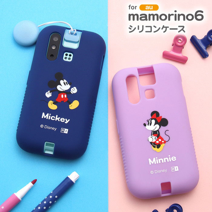 au - キレイauキッズ携帯☆マモリーノ5☆超美品☆ミニーシリコンケース保護フィルム付き マモリーノ6 カバー マモリーノ5 ケース 光る シリコン