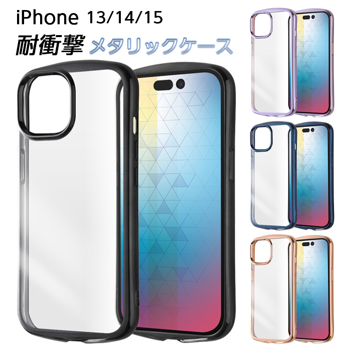 ray-out iPhone 15 ケース クリア メタリック ブラック