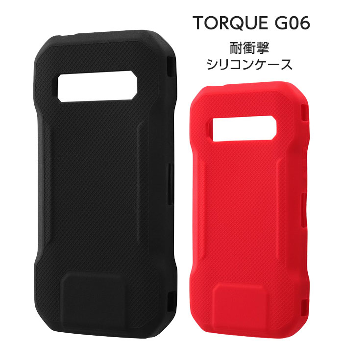 TORQUEG06ハードホルダー - Androidアクセサリー