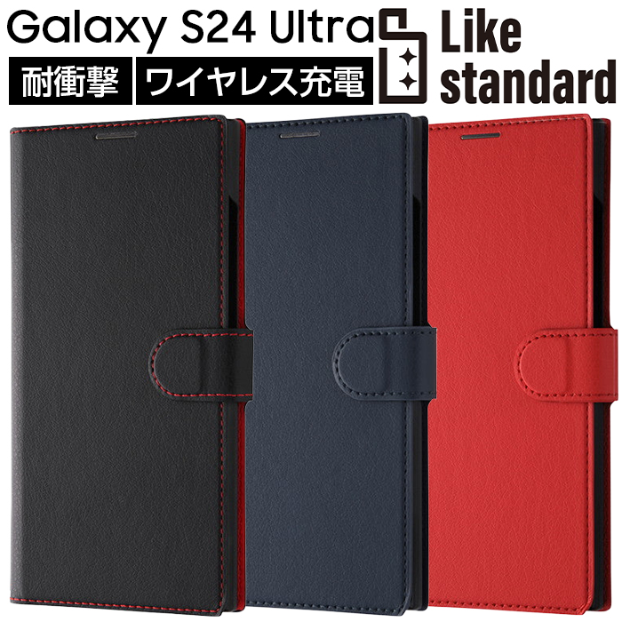 Galaxy S24 Ultra ケース 手帳型 マグネット ギャラクシーS24 ウルトラ