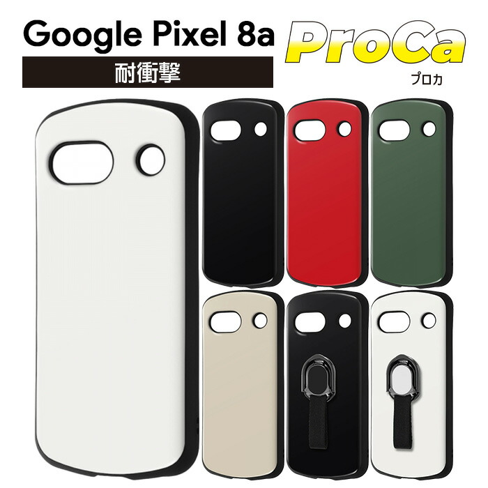Google Pixel 8a ケース 耐衝撃 シンプル ブラック Pixel8a グーグル
