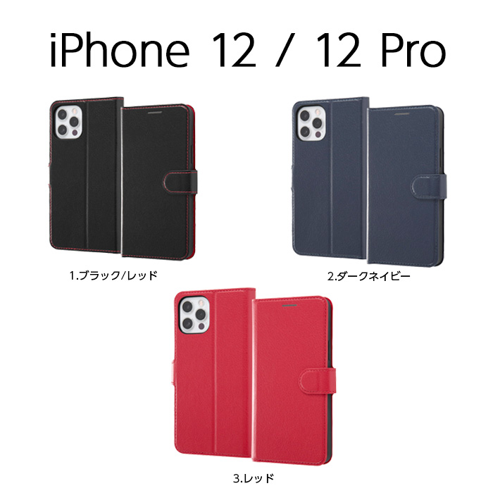 Apple iPhone SE2 (赤) ケースサービス (マグネット付) Apple iPhone SE2 (赤) ケースサービス (マグネット付)