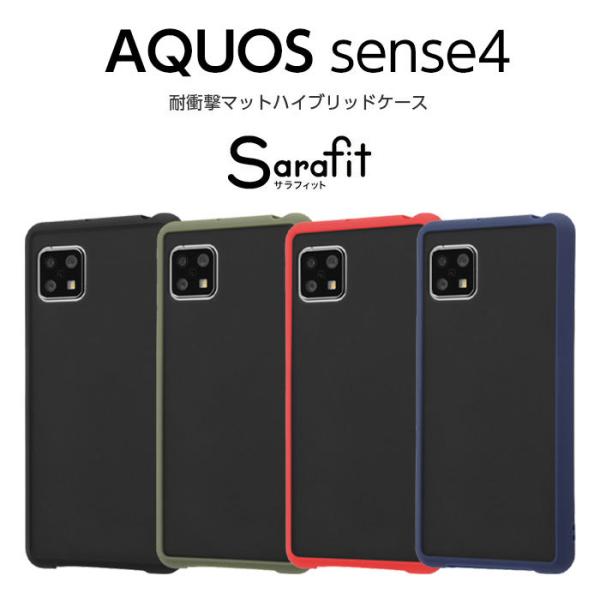 AQUOS sense5G sense4 basic lite SH-41A SH-53A SHG03 A004SH SH-M15 SH-RM15  A003SH ケース ハイブリッド 耐衝撃 アクオスセンス4 カバー シンプル かわいい : rays4589862987347 :  ケース&フィルムのWhiteBang - 通販 - Yahoo!ショッピング