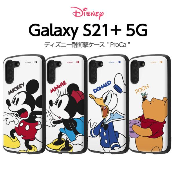 Disney（ディズニー） Galaxy S21+ ケース キャラクター 耐衝撃ケース