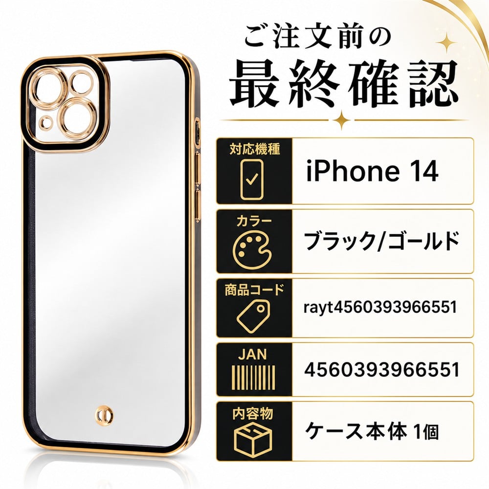 iPhone 14 ケース デジタルアルキミスト 衝撃吸収 ストラップホール
