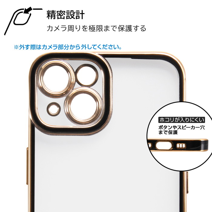 ホワイト スマートフォン ケース付き ray-out iPhone14 ケース メタリックフレーム ホワイト ゴールド