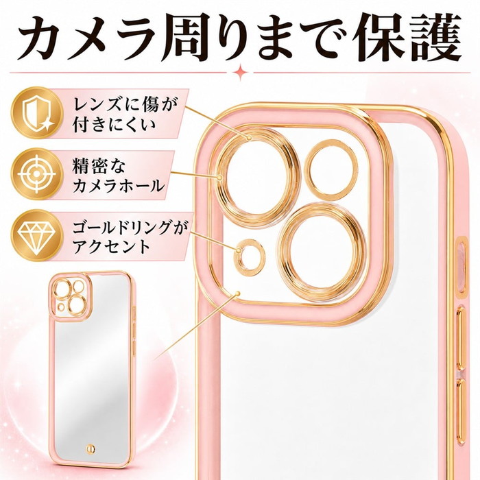 ray-out（レイアウト） iPhone14 ケース メタリックフレーム ピンク
