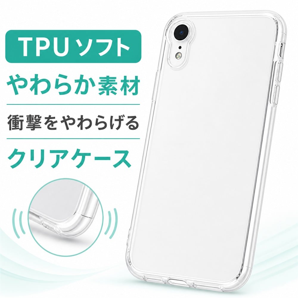 iPhone iPhoneXR ケース クリア ソフト XR スマホケース シンプル