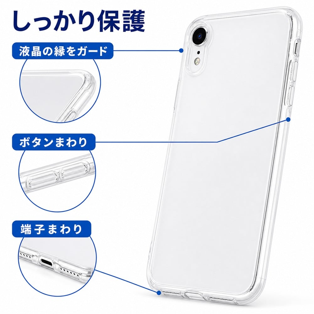 iPhoneXR ケース クリア ソフト iPhone XR スマホケース シンプル