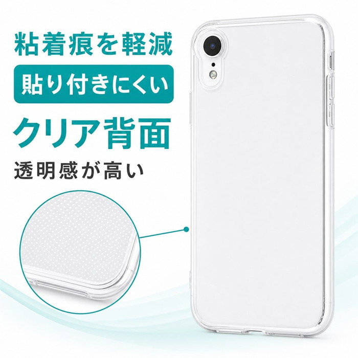 iPhone iPhoneXR ケース クリア ソフト XR スマホケース シンプル