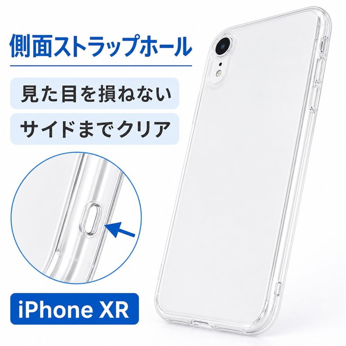 iPhone iPhoneXR ケース クリア ソフト XR スマホケース シンプル