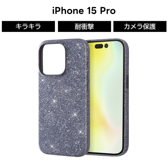 ray-out（レイアウト） iPhone 15 Pro ケース グレー シルバー