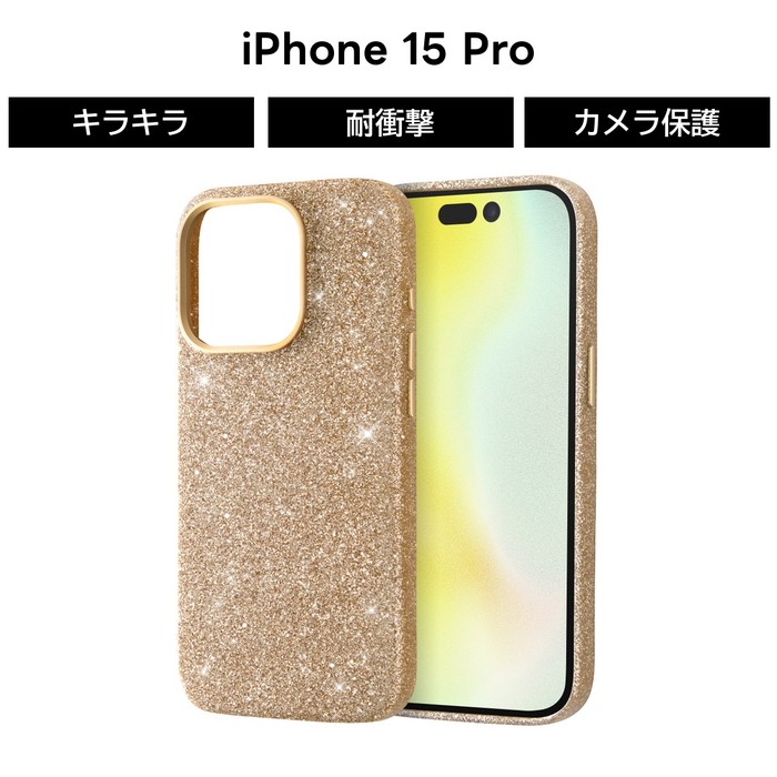 ray-out（レイアウト） iPhone 15 Pro ケース ゴールド グリッター