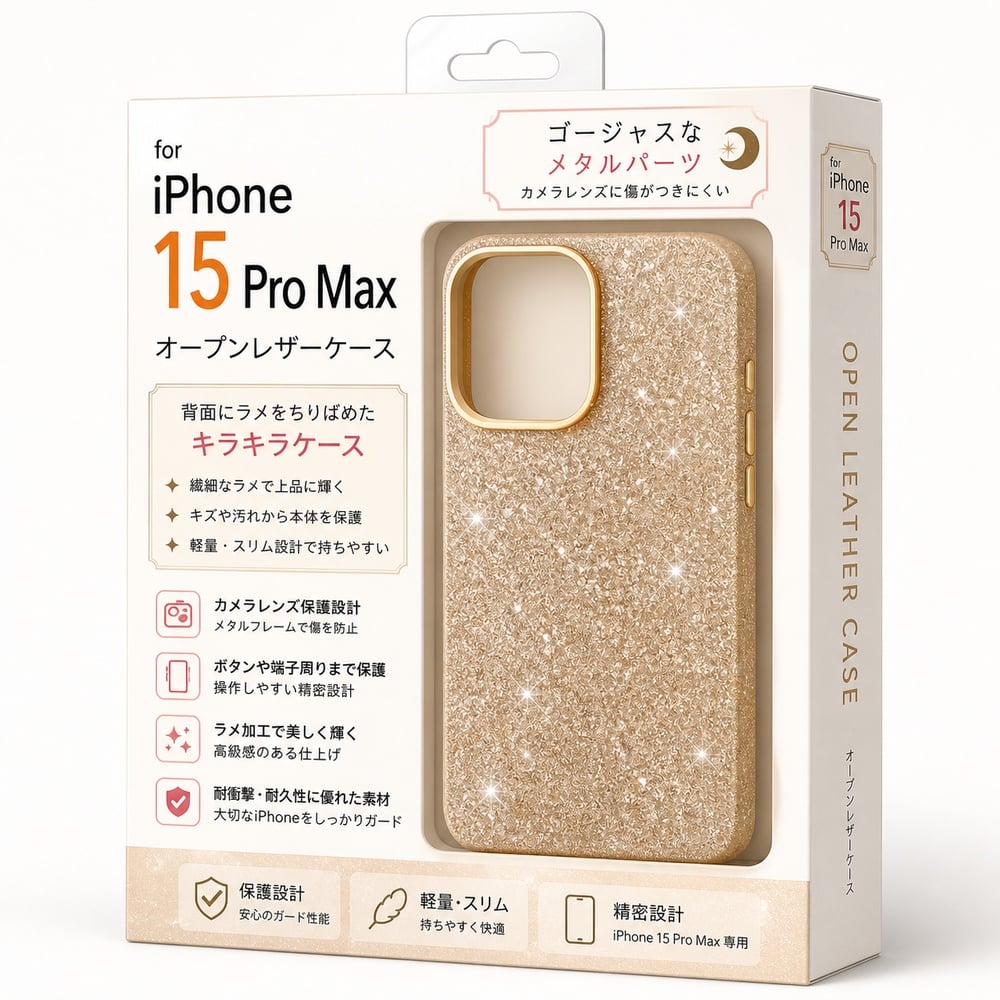 iPhone 15 Pro Max ケース ゴールド グリッター iPhone15ProMax