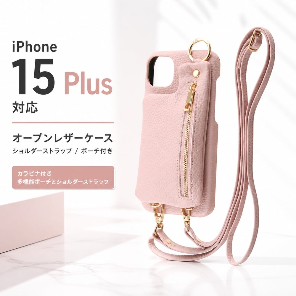 iPhone 15 Plus ケース ピンク iPhone15Plus アイフォン15プラス