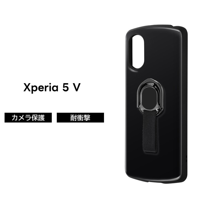 Xperia 5 II ケース SO-52A SOG02 A002SO XQ-AS42 耐衝撃 カバー