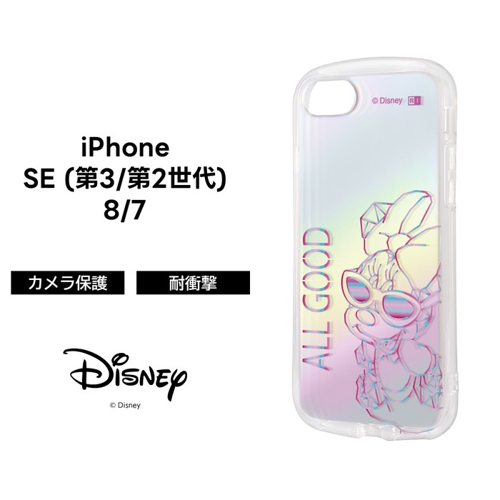 iPhoneSE 第2世代 256GB ホワイト SIMフリー　透明ケース付き rayt4570112533872.jpg
