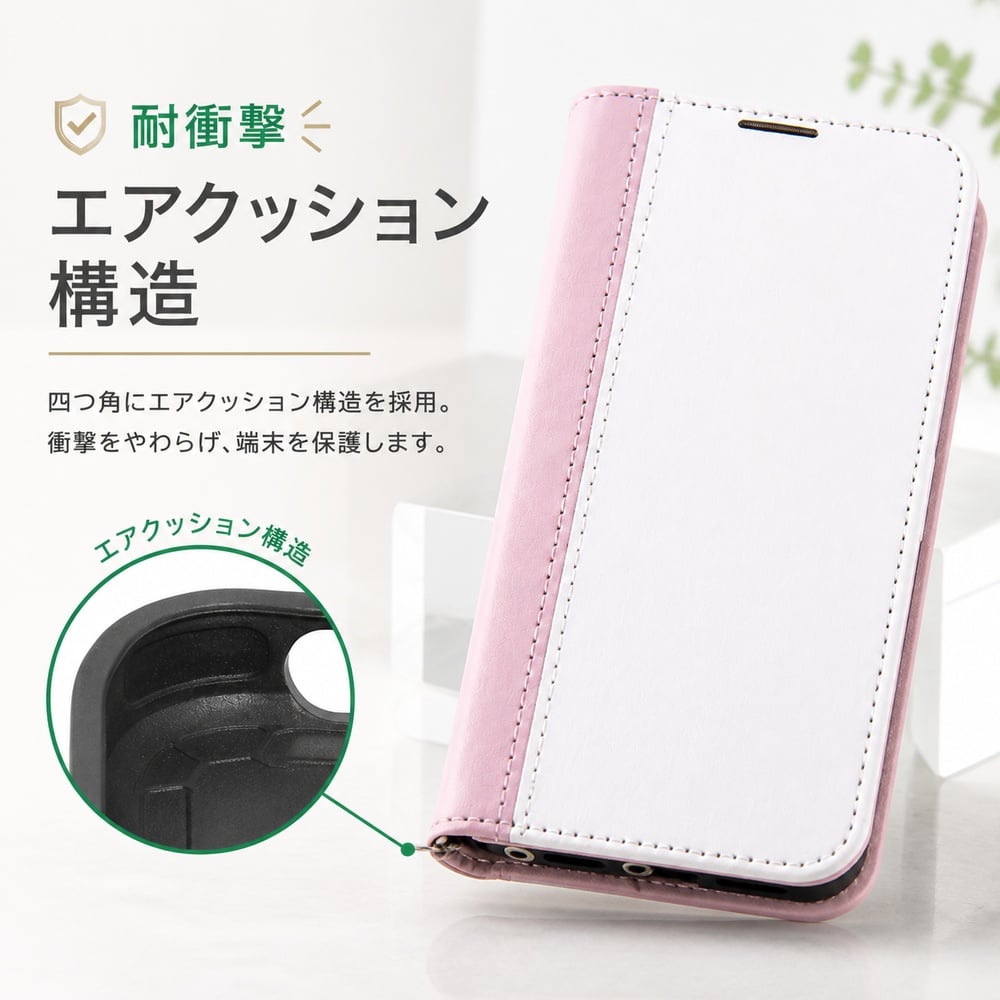 AQUOS wish3 ケース 手帳型 バイカラー ピンク アクオスウィッシュ3 SH