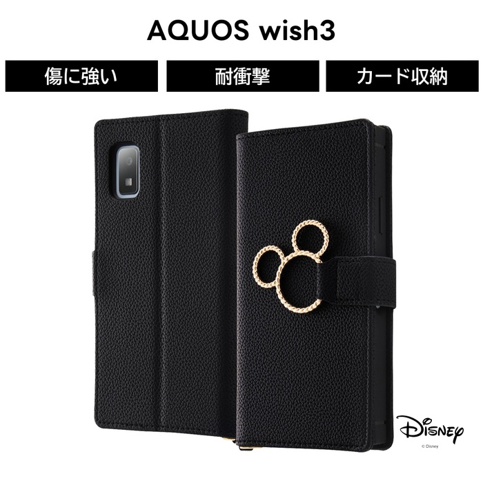 Disney（ディズニー） AQUOS wish3 ケース ミッキー 手帳型 リング付