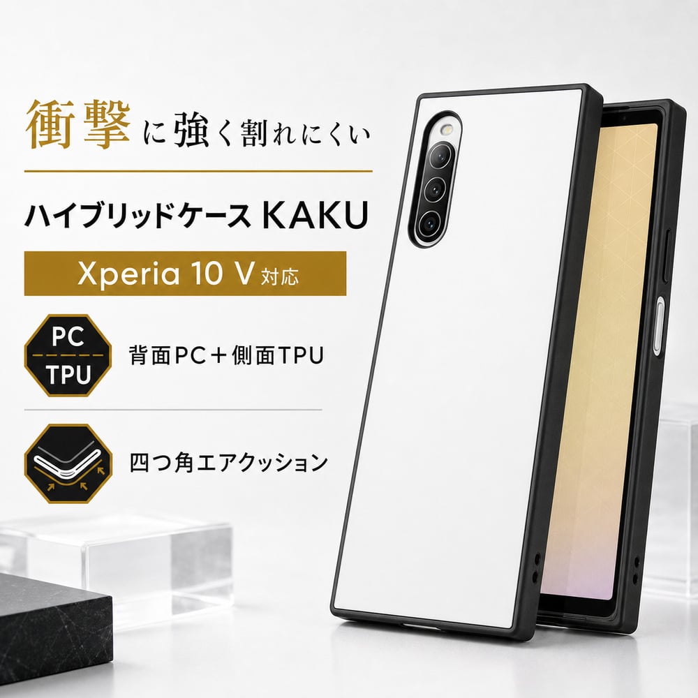 ray-out（レイアウト） Xperia 10 V ケース シンプル 耐衝撃 ホワイト 