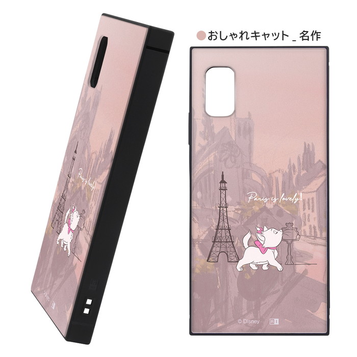 Disney - マリー　ヒグチユウコ　おしゃれキャット他機種対応スマホケースカバー おしゃれキャット マリーちゃん ヒグチユウコ スマホケース